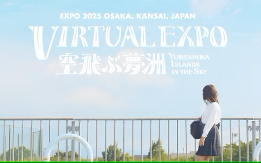 EXPO2025 バーチャル万博